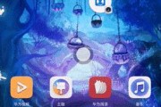 华为手机如何自定义时间设置？常见问题有哪些？