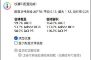 华硕无畏笔记本如何调整性能模式？性能模式设置步骤是什么？