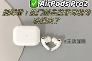 立体降噪功能在蓝牙耳机中起什么作用？