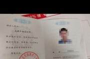 如何通过网页设计师资格认证成为合格的网页设计师（如何通过网页设计师资格认证成为合格的网页设计师）