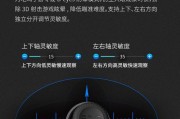王者荣耀手机手柄使用方法及设置指南是什么？