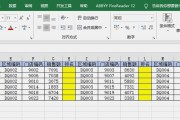 Excel办公函数大全（提高办公效率的常用函数汇总）
