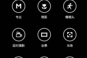 手机拍照画面小怎么调？如何调整拍照画面大小？