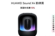 赛达v110音响怎么样？它的音质表现如何？