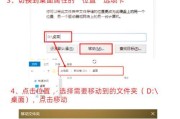电脑桌面图标和文件夹如何分布？