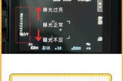 佳能相机如何设置背景变黑？有哪些拍摄技巧？