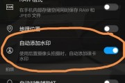 手机如何设置连续拍照半小时？