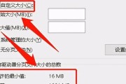 电脑运行内存怎么看？如何设置？