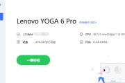 联想知识库关闭工具如何下载？