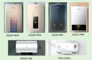 美的热水器MD1与MD2的主要差异是什么？
