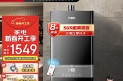 星光热水器联网步骤是什么？