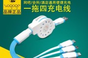 网吧丢失数据线怎么办？如何找回或替代丢失的数据线？