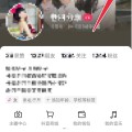 如何开通抖音橱窗（以条件、流程、注意事项为主线）