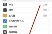 苹果手机共享锁屏屏幕功能？如何使用？