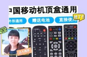 遥控器设置机顶盒的步骤是什么？遇到问题如何解决？