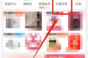 苹果手机如何设置定时开售？