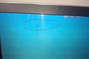 电脑显示器划屏了怎么办（解决方法及防止电脑显示器划屏的技巧）