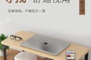 电脑桌收纳隐藏主机的方法有哪些？如何保持桌面整洁？