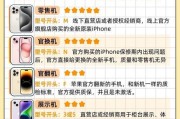 如何检查手机是否为真苹果？假苹果手机有哪些特征？