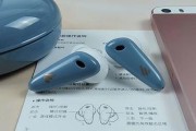 漫步者设备记忆关闭的方法是什么？