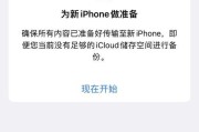 如何高效转移iPhone13通讯录？遇到问题怎么办？