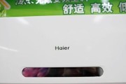 海尔无氟空调，打造舒适环保生活（探索绿色空调技术）