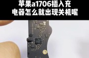 充电器保护功能失效怎么办？如何进行维修？