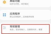三星和苹果手机消息延迟的解决方法？如何优化消息接收？