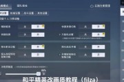 荣耀V40支持和平精英90帧模式吗？评测结果如何？