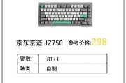 2700键盘在市场中属于哪个等级？