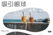探究抖音热门话题，瞬间变身网红（从哪些方面着手）