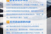电脑wifi频繁掉线的原因是什么？