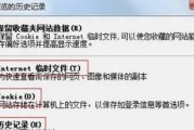 如何使用重定向清除cookie（快速）