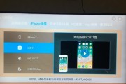 如何将iPhone屏幕投射到电视上？步骤和常见问题解答？
