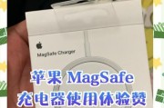 苹果充电器流量使用方法是什么？