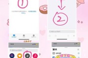 苹果手表添加照片到桌面的步骤是什么？