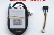 如何处理热水器点火开关漏电问题（安全使用热水器的关键措施）