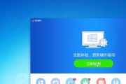 电视为何蓝屏无信号（解决办法和）