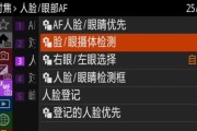 索尼相机拍灯光出现线条是什么问题？如何解决？