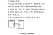 转换器芯片使用方法有哪些？