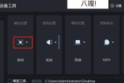 笔记本电脑录课文件如何导出？