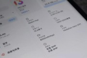 红米平板电脑如何更改开机密码？