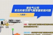 夏普热水器开关阀故障E6的处理维修方法详解（从排查原因到修复方法）