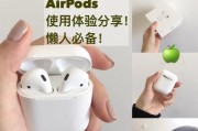 蓝牙无线耳机圆球功能介绍？使用中应注意什么？