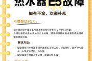 热水器加热效果不佳时的调整方法是什么？