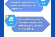 电源续航能力如何？高性能电源的选购要点是什么？