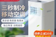 新飞空调E6错误代码检修步骤（排查和解决空调E6故障的有效办法）