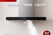 打造自己的油烟机——快速便捷的制作方法（让厨房更清洁的创意油烟机制作方法）