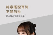 坠挂式蓝牙耳机充电方法是什么？