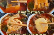 海底捞番茄相机拍照技巧是什么？